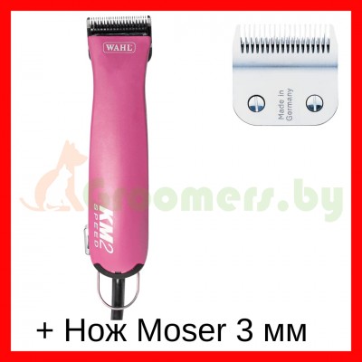 Набор машинка для стрижки животных Wahl KM 2 + нож Moser 3 мм